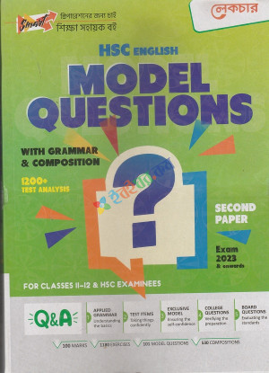 Lecture HSC Model Questions With Grammar & Composition 2nd Paper