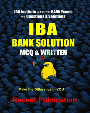 IBA Bank Solution Mcq & Writte