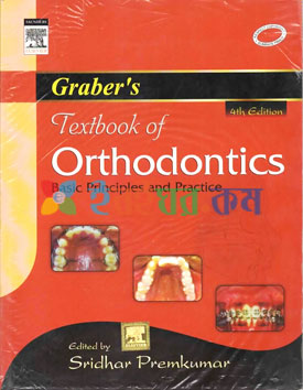 Textbook of Othodontics