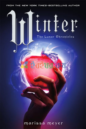 Winter (The Lunar Chronicles) (eco)
