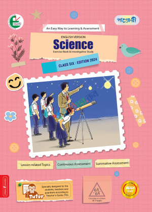 Panjeree Science - Class Six (English Version)