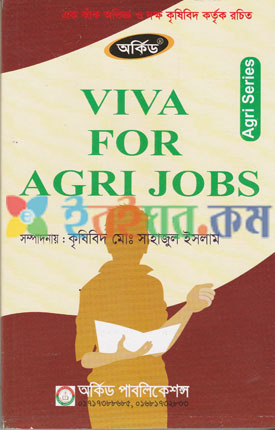 Viva for Agri Jobs