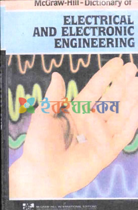 Electrical and Electronic Engineering Dictionary (eco)