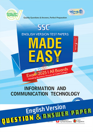 Panjeree Information & Communication Technology - SSC 2025 Test Papers Made Easy (Question + Answer Paper) - English Version