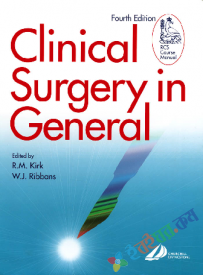 RCS Manual Clinical Surgery in General (Color)