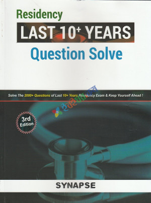 Synapse Residency Last 10 Years Question Solve