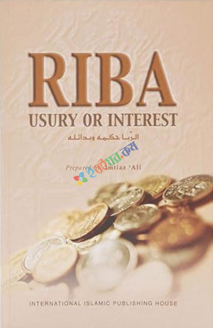 Riba: Usury or Interest