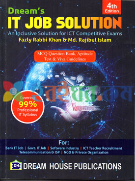 Dream's IT Job Solution an Inclusive Solution for ICT Competitive Exams