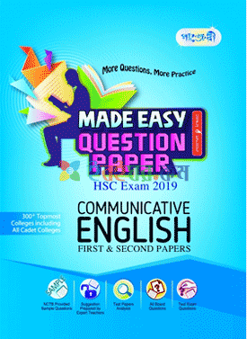 পাঞ্জেরী Communicative English Made Easy: Question Paper