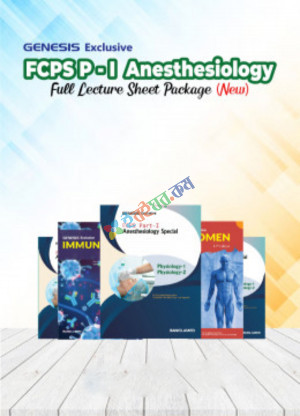 Genesis FCPS Part-I Anesthesiology Full Lecture Sheet Package