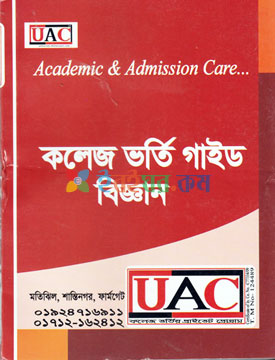 UAC Academic & Admission Care