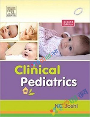 Clinical Pediatrics (eco)