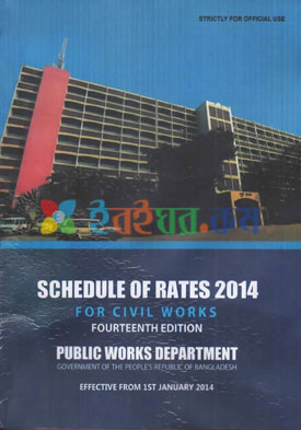 PWD Schedule of Rates 2014 for Civil works (eco)