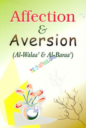 Affection and Aversion: Al-Walaa & Al-Baraa