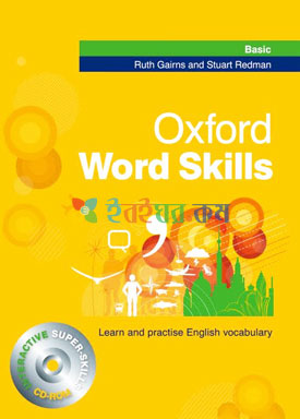 Oxford Word Skills Basic (B&W)