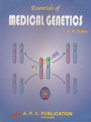 Essentials of Medical Genetics (B&W)