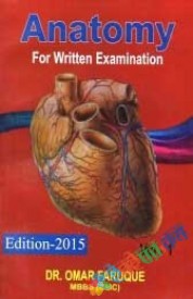 Anatomy For Written Examination