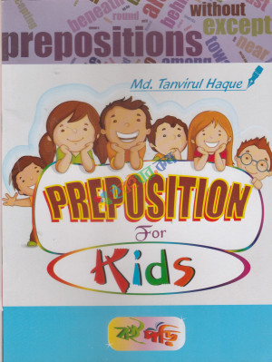 Preposition for Kids