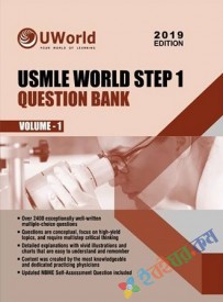 how can two people use usmle world qbank