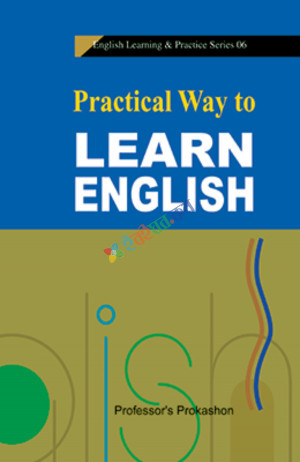 Professor's Practical Way to Learn English (পেপারব্যাক)