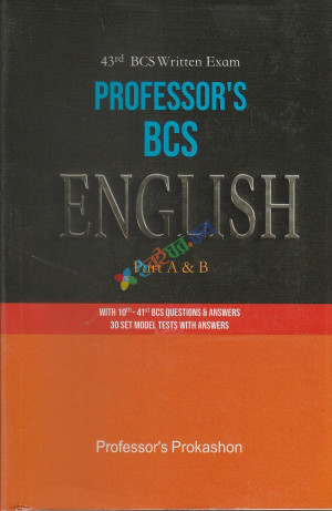Professor's BCS English Part A & B (৪৩ তম লিখিত পরীক্ষা)