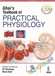 Ghai's Textbook of Practical Physiology (eco)