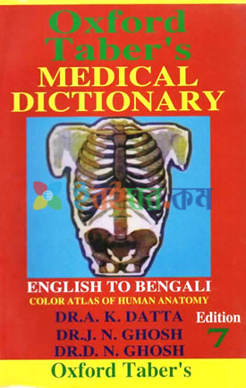 Oxford Taber's Medical Dictionary (eco)