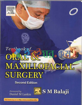 Textbook of Oral Maxillofacial Surgery (eco)