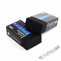 Deli Premium No.3043 Exam Eraser Soft 2B Clean Black 2 Pcs