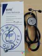 BSMI Classic Stethoscope