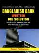 Bangladesh Bank Written Job Solution