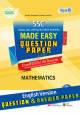 Panjeree Communicative English First & Second Papers - SSC 2025 Test Papers Made Easy (Question + Answer Paper) - English Version