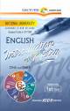A Studay Guide 20th Century Novel For The Student Of Honours Fourth Year English