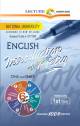 Sure Success English Honours 1r year Suggestion & Solution