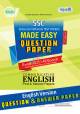 Panjeree Communicative English First & Second Papers - SSC 2025 Test Papers Made Easy (Question + Answer Paper) - English Version