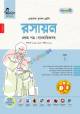 পাঞ্জেরী ইসলামের ইতিহাস ও সংস্কৃতি প্রথম পত্র এইচএসসি পরীক্ষা ২০২৬