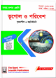 Secondary Bangladesh and Global Studies