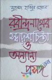 লড়াই