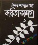 বৃওের ব্যবচ্ছেদ