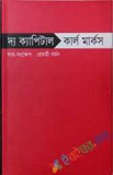 লড়াই