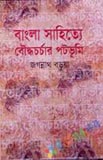 লড়াই