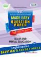 Panjeree Communicative English First & Second Papers - SSC 2025 Test Papers Made Easy (Question + Answer Paper) - English Version