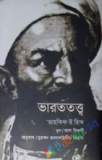 লেখক হওয়ার পথে