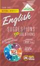 Nobodoot Honours (Non-Credit) Compulsory English Test Paper With Exclusive Suggestions