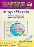 Bank Written Math Solutions 1986-2024 With Faculty