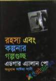 লাইমলাইট-১