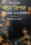 ডিজিটাাল টার্ন