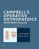 Essentials of Orthopedic Surgery (B&W)