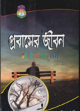 ইউরোপের তিন অর্থব্যবস্থা