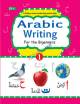 Arabic Writing for the Beginners -2